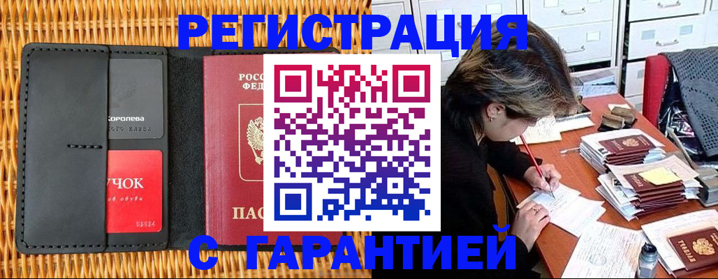 пропишу в квартире в Полевском