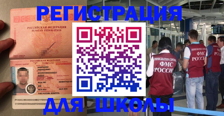 прописка гарантия в Полевском